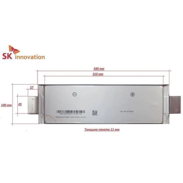 Акумулятор пакетний елемент SK Innovation NMC 3.7V 65Ah