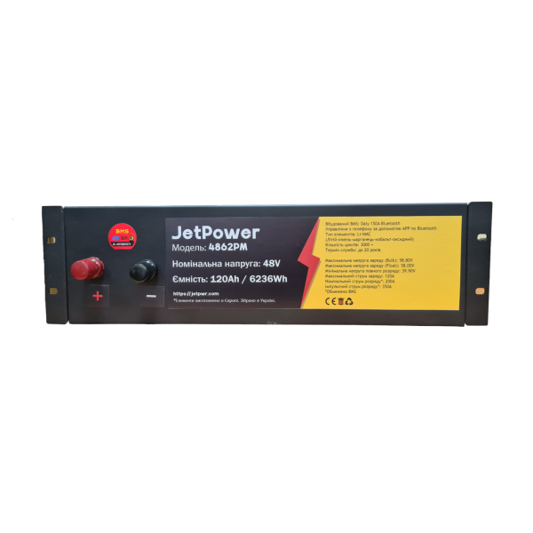 Акумуляторна батарея  JetPower 4862PM BMS 48V 6236Wh 120Ah Li-NMC 3000+ циклів (аналог LiFePo4) в наявності