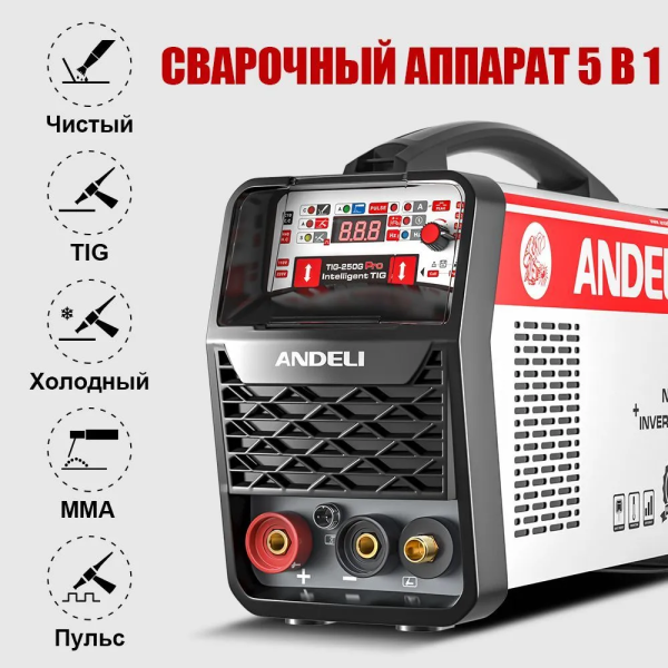 Зварювальний апарат ANDELI TIG-250G PRO