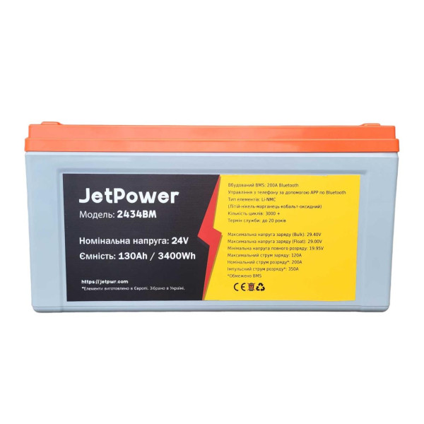 Акумуляторна батарея  JetPower 2434BM 24V 130Ah 3400Wh BMS Li-NMC 3000+ циклів (аналог LiFePo4) в наявності