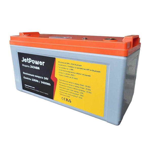Акумуляторна батарея  JetPower 2434BM 24V 130Ah 3400Wh BMS Li-NMC 3000+ циклів (аналог LiFePo4) в наявності