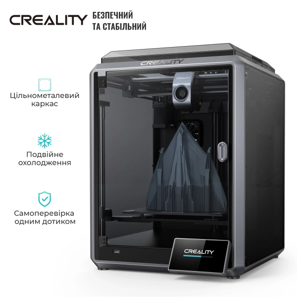 3D принтер CREALITY K1 SPEEDY  високошвидкісний в наявності.