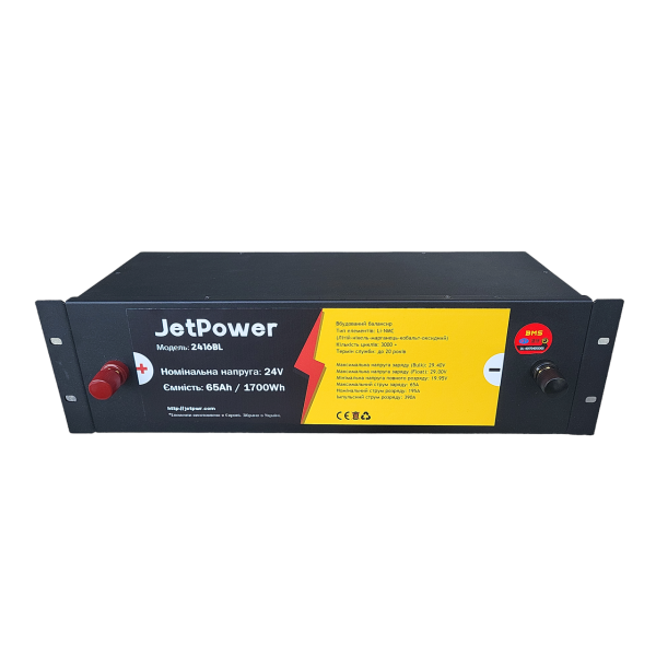 Акумуляторна батарея  JetPower 2416BL 24V 1700Wh 65Ah Li-NMC 3000+ циклів (аналог LiFePo4) в наявності